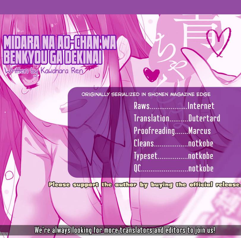 Midara Na Ao Chan Wa Benkyou Ga Dekinai 4 1