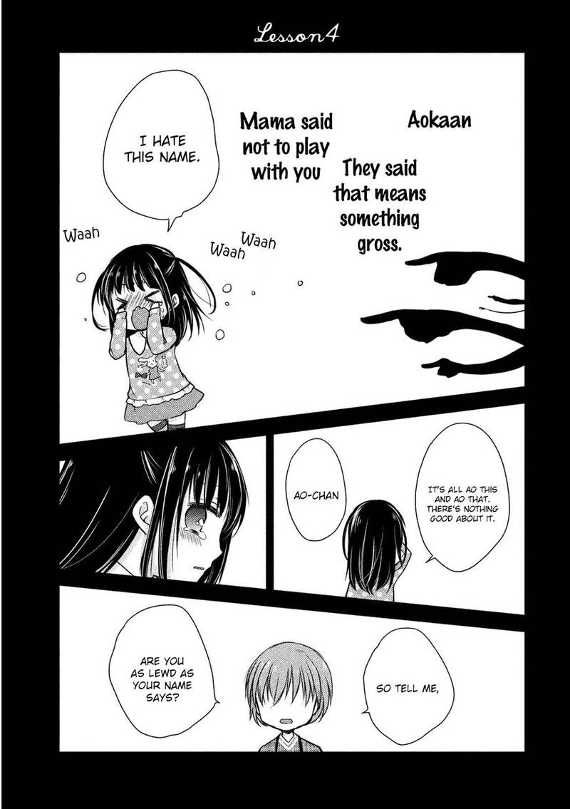 Midara Na Ao Chan Wa Benkyou Ga Dekinai 4 2