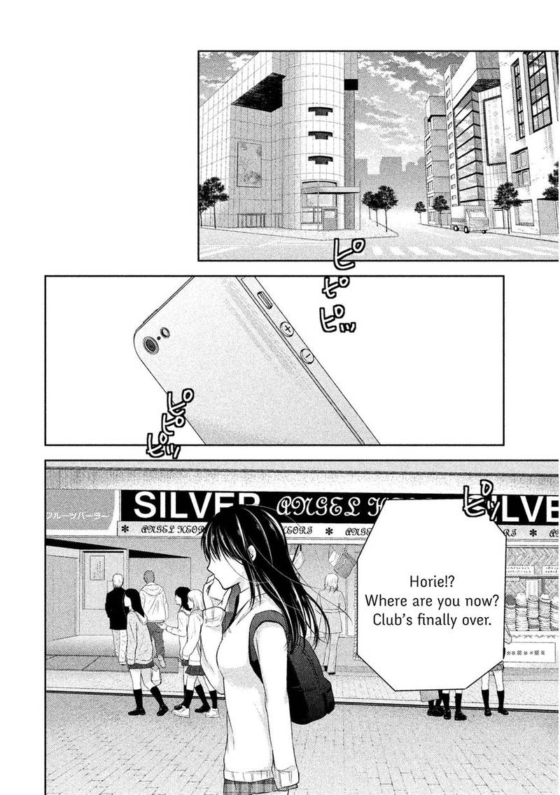 Midara Na Ao Chan Wa Benkyou Ga Dekinai 4 29