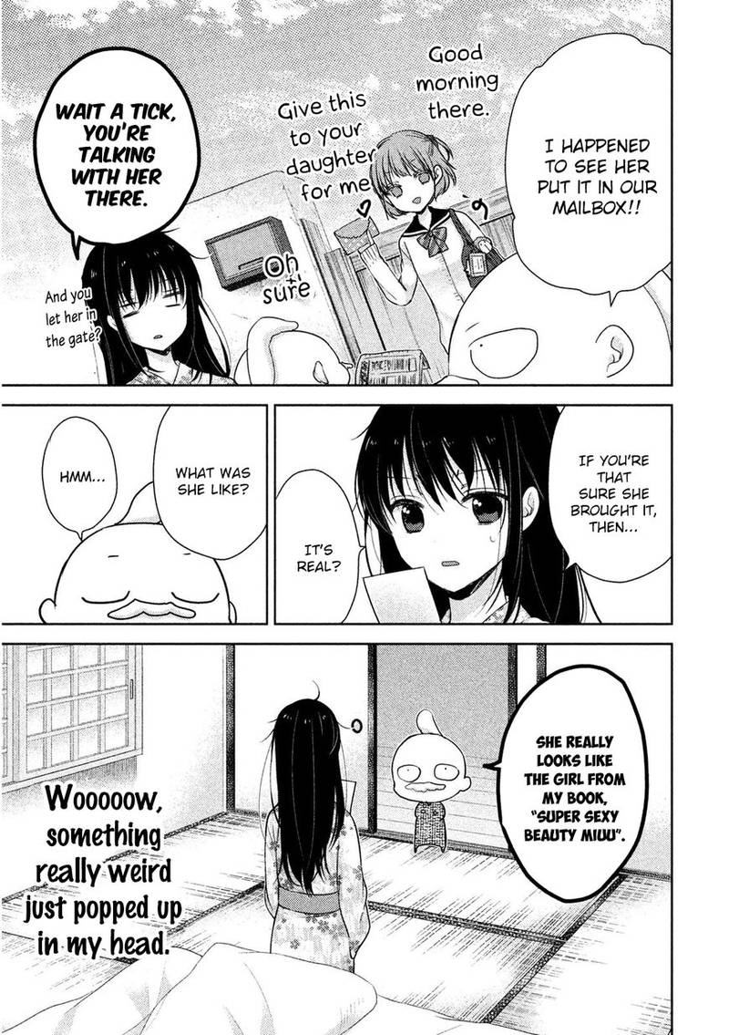 Midara Na Ao Chan Wa Benkyou Ga Dekinai 4 8