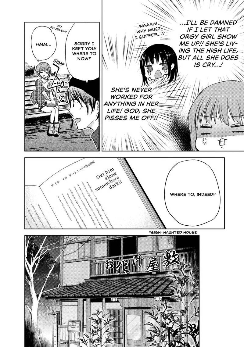 Midara Na Ao Chan Wa Benkyou Ga Dekinai 5 17