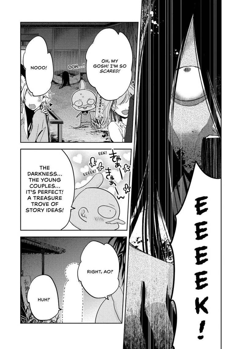 Midara Na Ao Chan Wa Benkyou Ga Dekinai 5 18