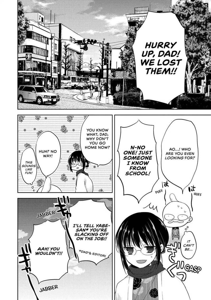 Midara Na Ao Chan Wa Benkyou Ga Dekinai 5 34