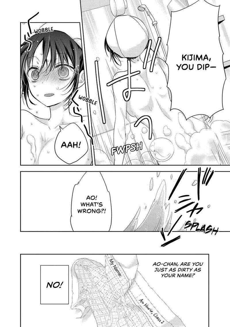Midara Na Ao Chan Wa Benkyou Ga Dekinai 6 11