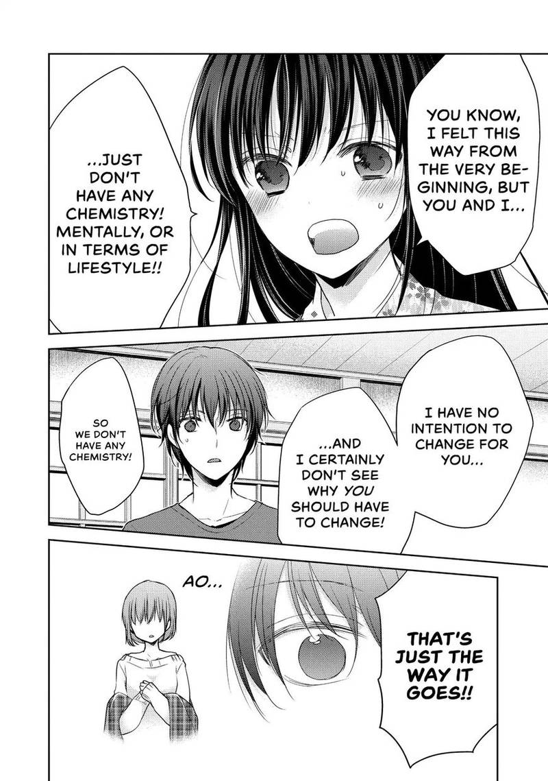Midara Na Ao Chan Wa Benkyou Ga Dekinai 6 21