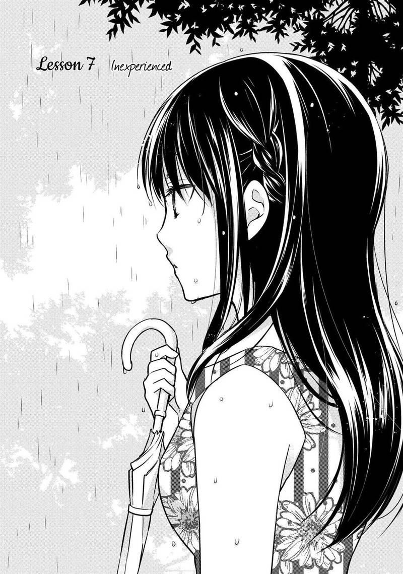 Midara Na Ao Chan Wa Benkyou Ga Dekinai 7 1