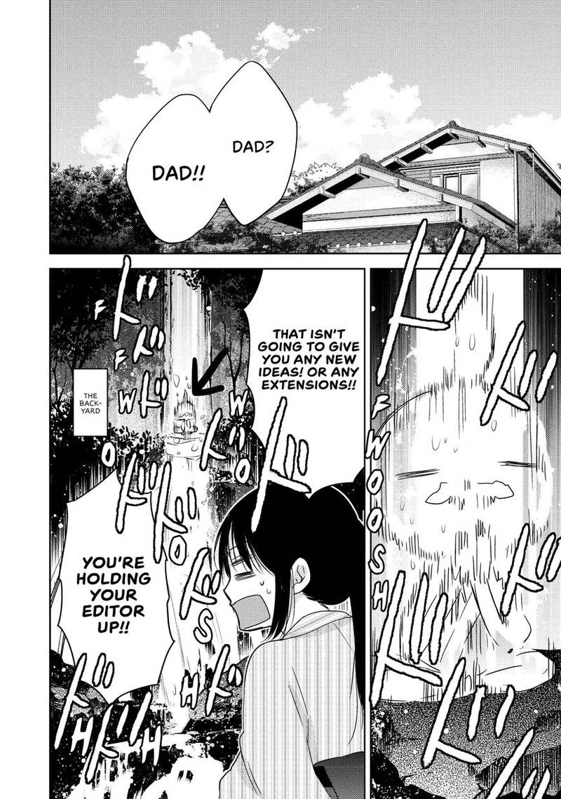 Midara Na Ao Chan Wa Benkyou Ga Dekinai 9 2