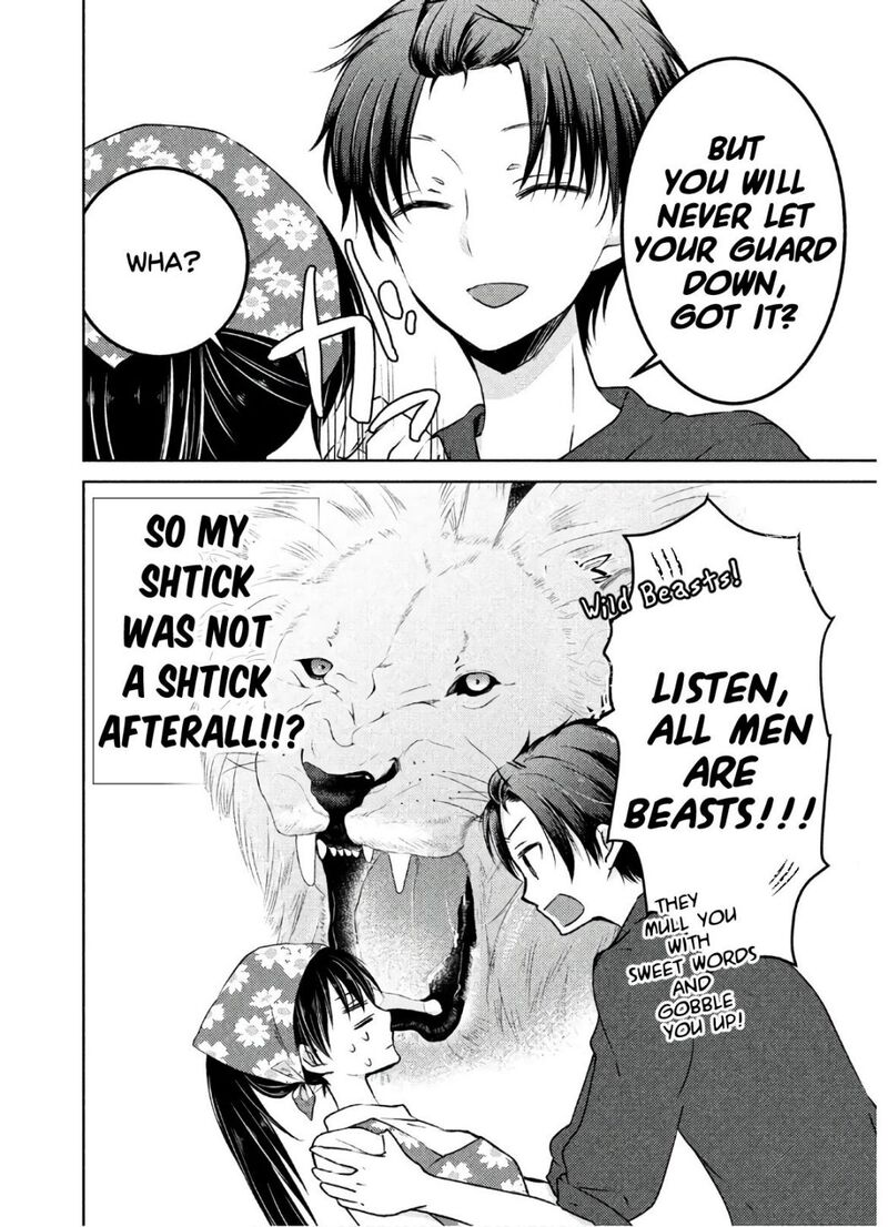 Midara Na Ao Chan Wa Benkyou Ga Dekinai Otona Hen 1 12