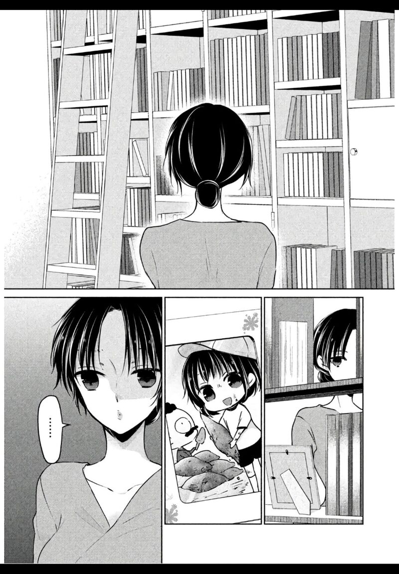 Midara Na Ao Chan Wa Benkyou Ga Dekinai Otona Hen 2 15