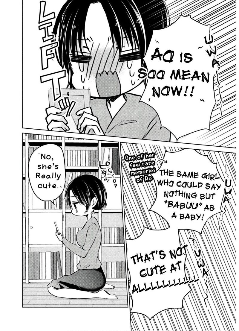 Midara Na Ao Chan Wa Benkyou Ga Dekinai Otona Hen 2 16