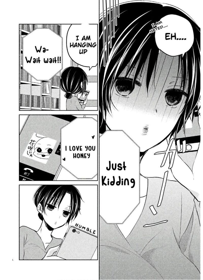 Midara Na Ao Chan Wa Benkyou Ga Dekinai Otona Hen 2 20