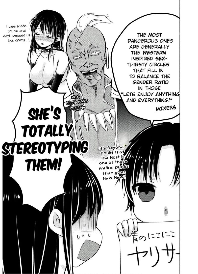 Midara Na Ao Chan Wa Benkyou Ga Dekinai Otona Hen 4 10