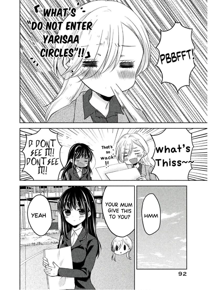 Midara Na Ao Chan Wa Benkyou Ga Dekinai Otona Hen 4 13