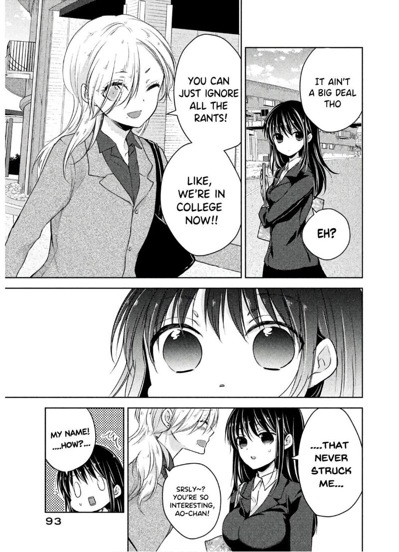 Midara Na Ao Chan Wa Benkyou Ga Dekinai Otona Hen 4 14