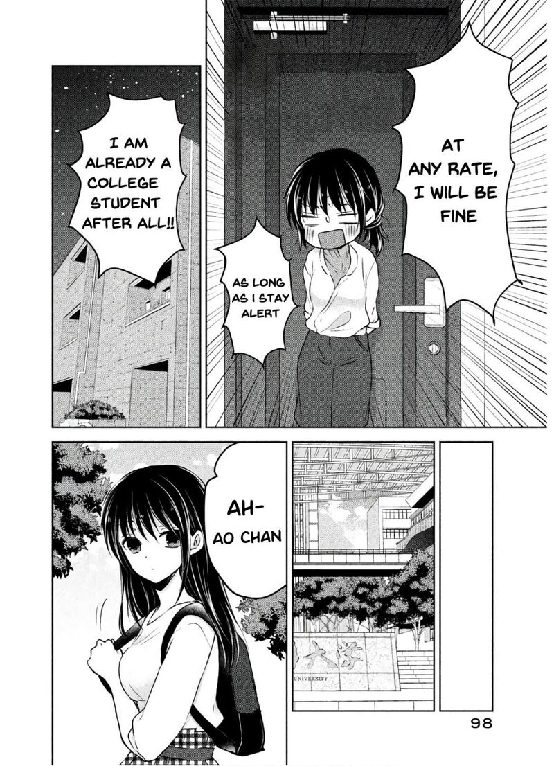 Midara Na Ao Chan Wa Benkyou Ga Dekinai Otona Hen 4 19