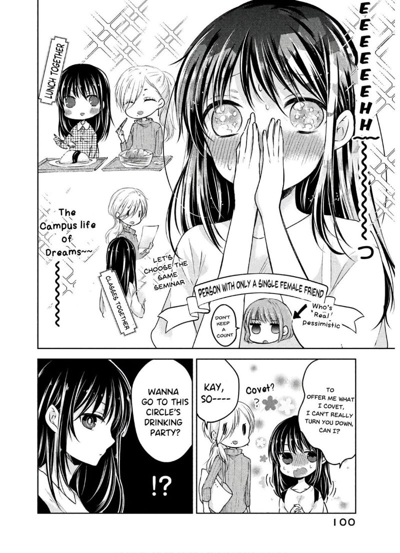 Midara Na Ao Chan Wa Benkyou Ga Dekinai Otona Hen 4 21