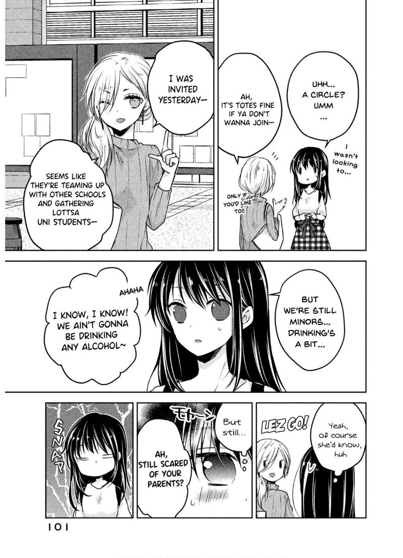 Midara Na Ao Chan Wa Benkyou Ga Dekinai Otona Hen 4 22