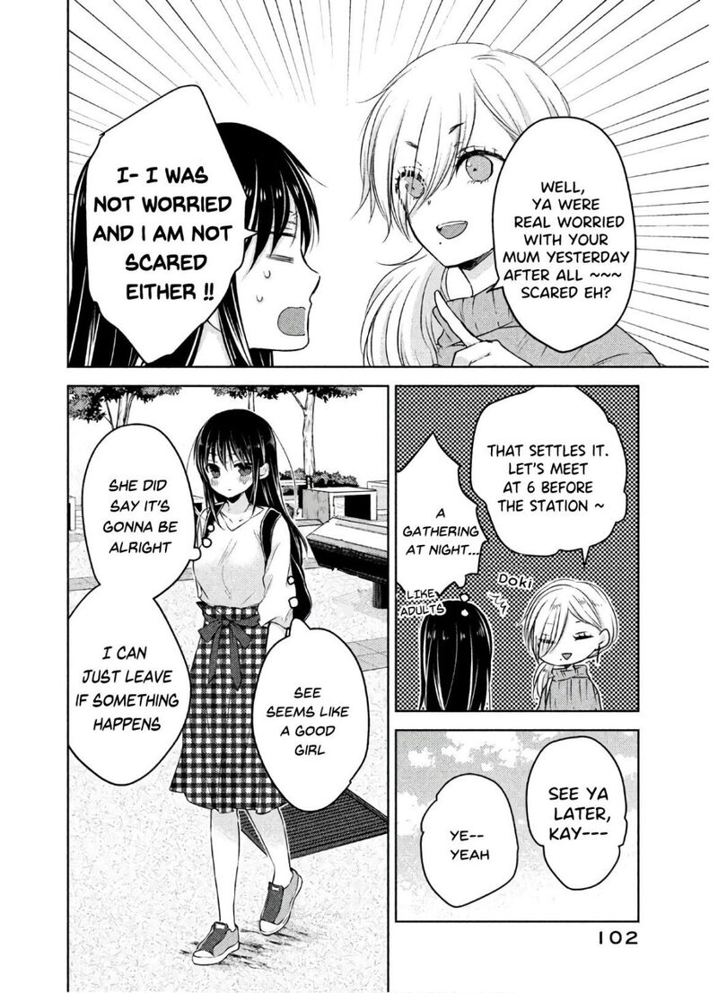 Midara Na Ao Chan Wa Benkyou Ga Dekinai Otona Hen 4 23
