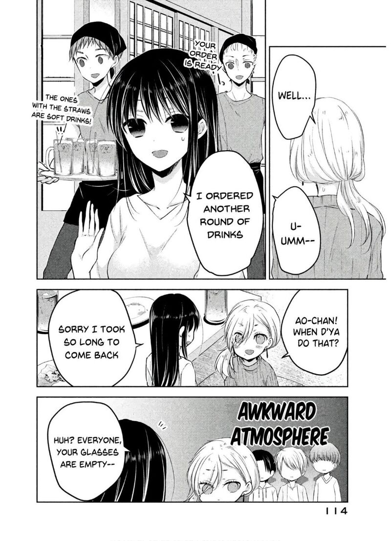 Midara Na Ao Chan Wa Benkyou Ga Dekinai Otona Hen 4 35