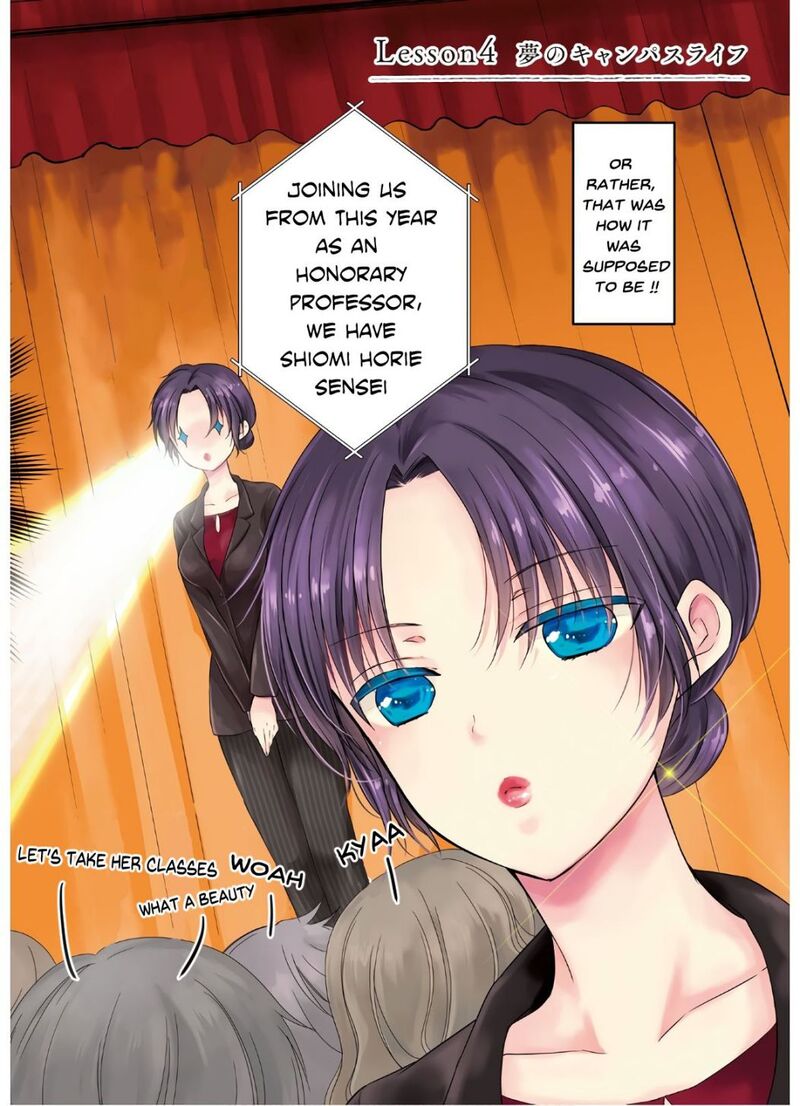 Midara Na Ao Chan Wa Benkyou Ga Dekinai Otona Hen 4 4