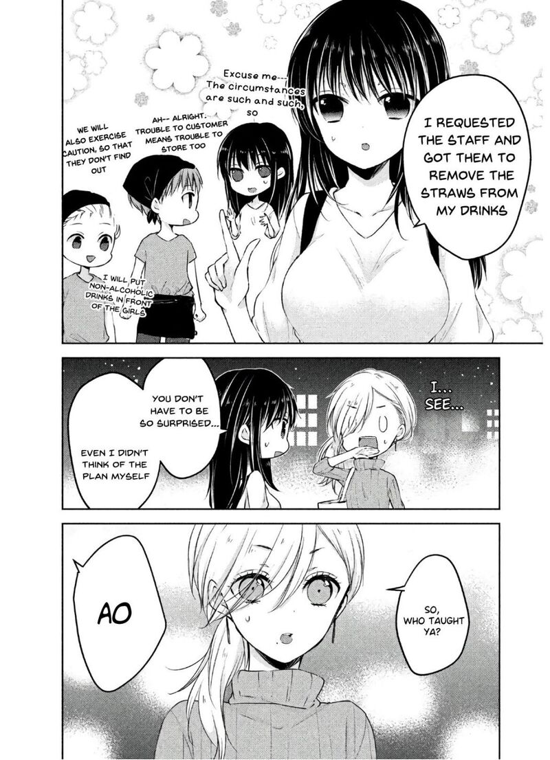 Midara Na Ao Chan Wa Benkyou Ga Dekinai Otona Hen 4 40