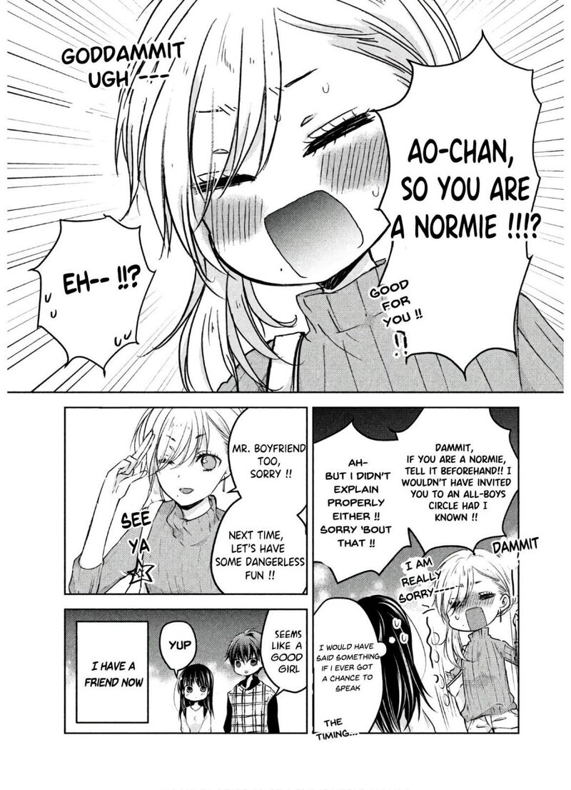 Midara Na Ao Chan Wa Benkyou Ga Dekinai Otona Hen 4 42
