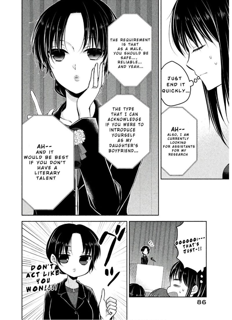 Midara Na Ao Chan Wa Benkyou Ga Dekinai Otona Hen 4 7