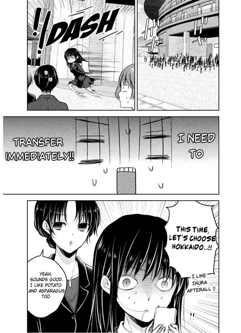 Midara Na Ao Chan Wa Benkyou Ga Dekinai Otona Hen 4 8