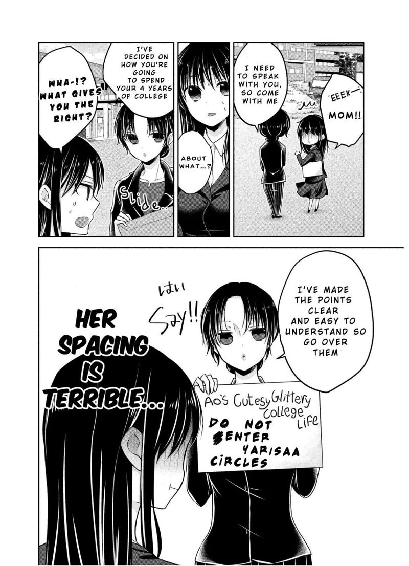 Midara Na Ao Chan Wa Benkyou Ga Dekinai Otona Hen 4 9