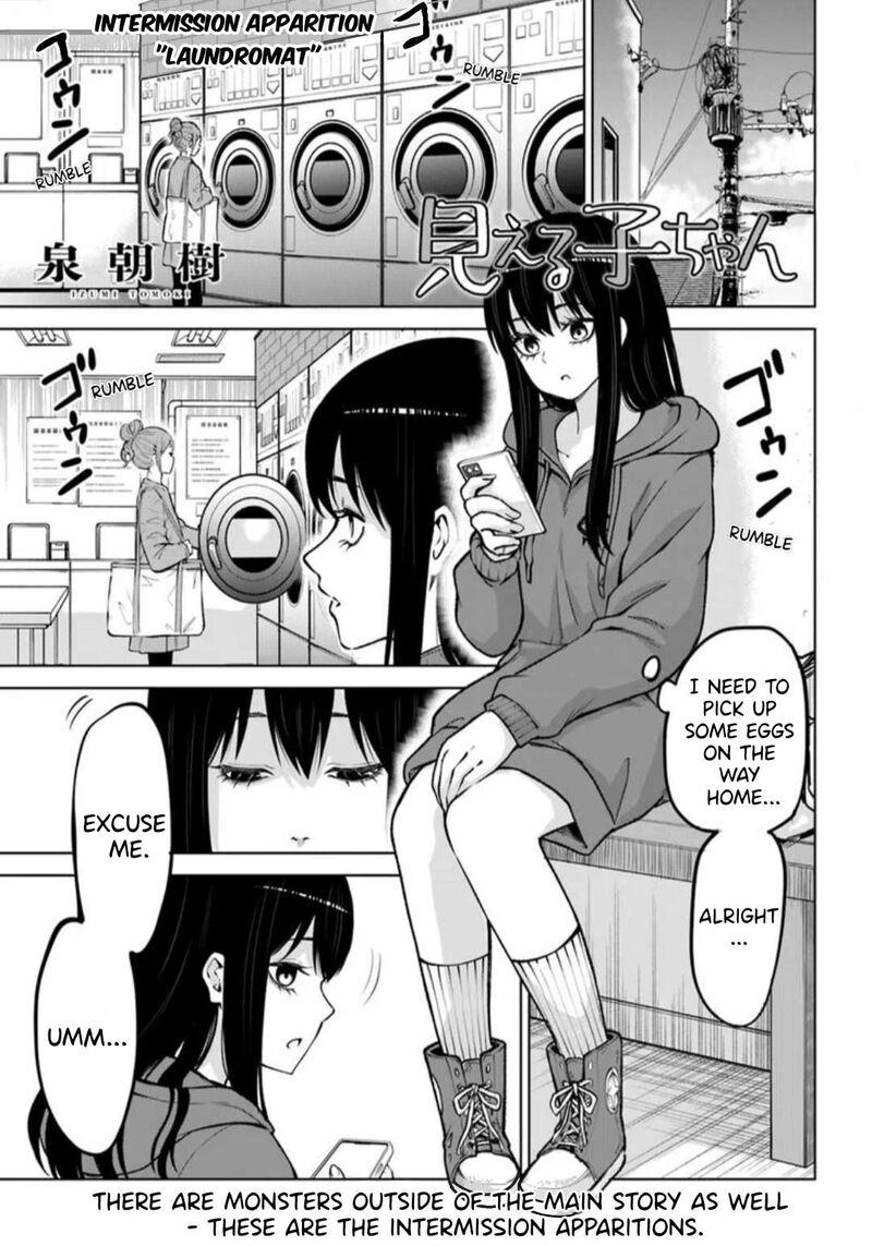 Mieruko Chan 64f 1