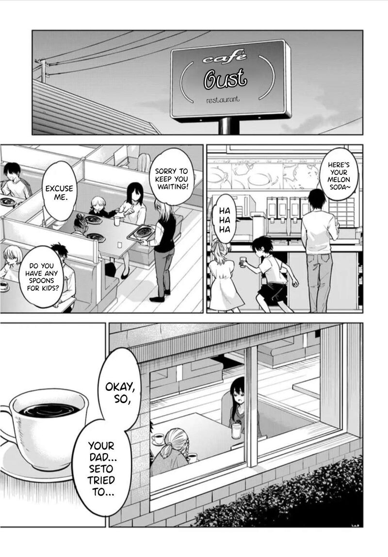 Mieruko Chan 66 21