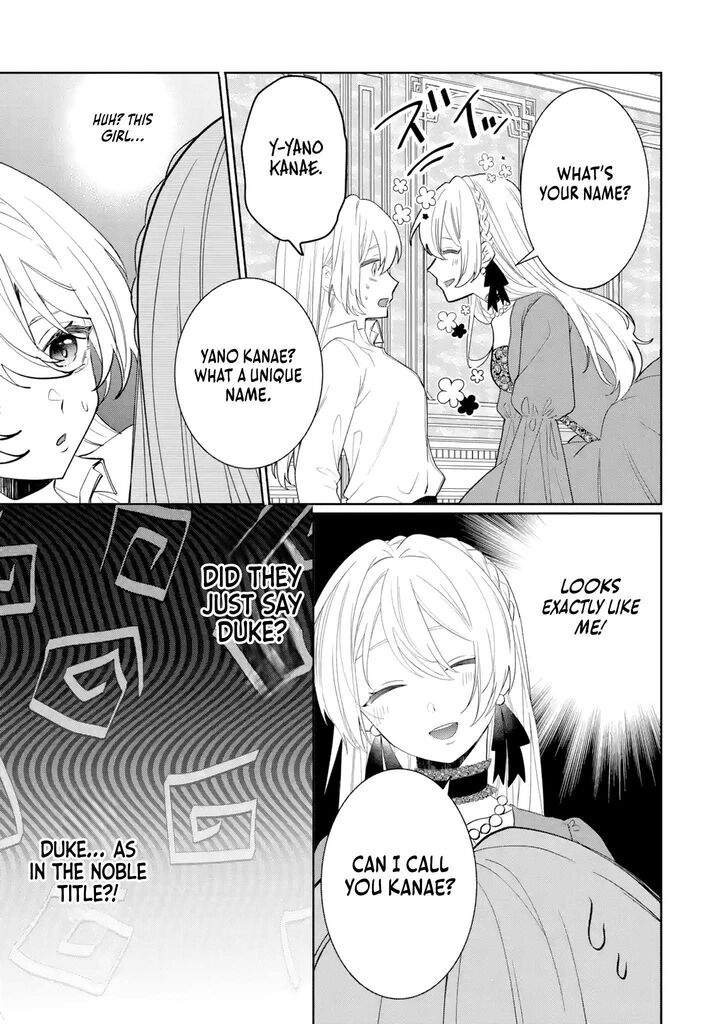 Migawari De Totsuida Reikoku Kokuou Wa Hatsukoi Aite Deshita 1 14