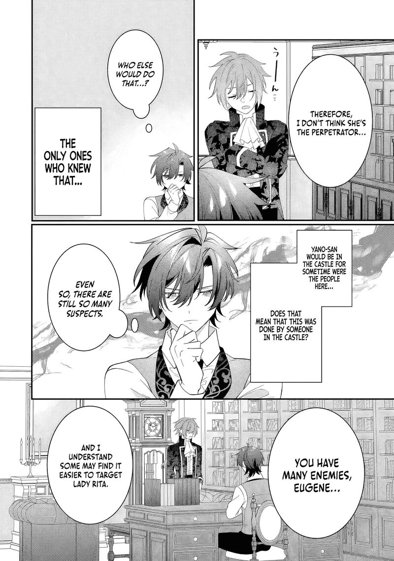 Migawari De Totsuida Reikoku Kokuou Wa Hatsukoi Aite Deshita 13a 8