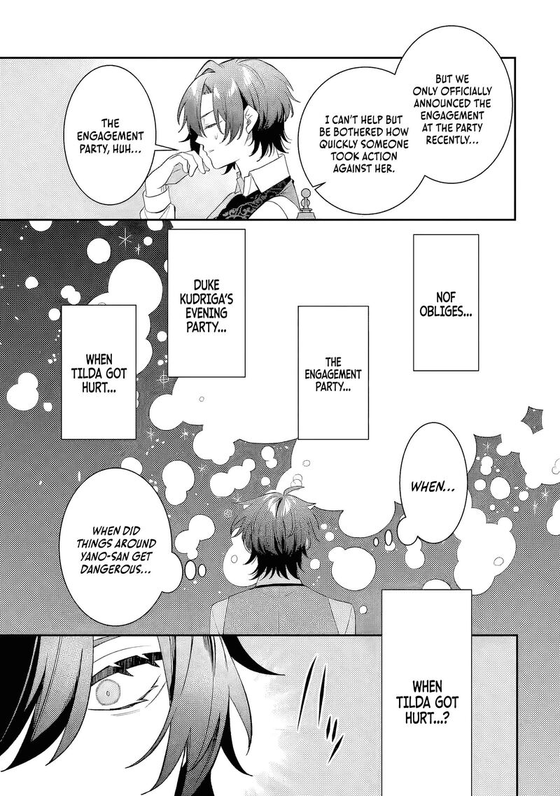 Migawari De Totsuida Reikoku Kokuou Wa Hatsukoi Aite Deshita 13a 9