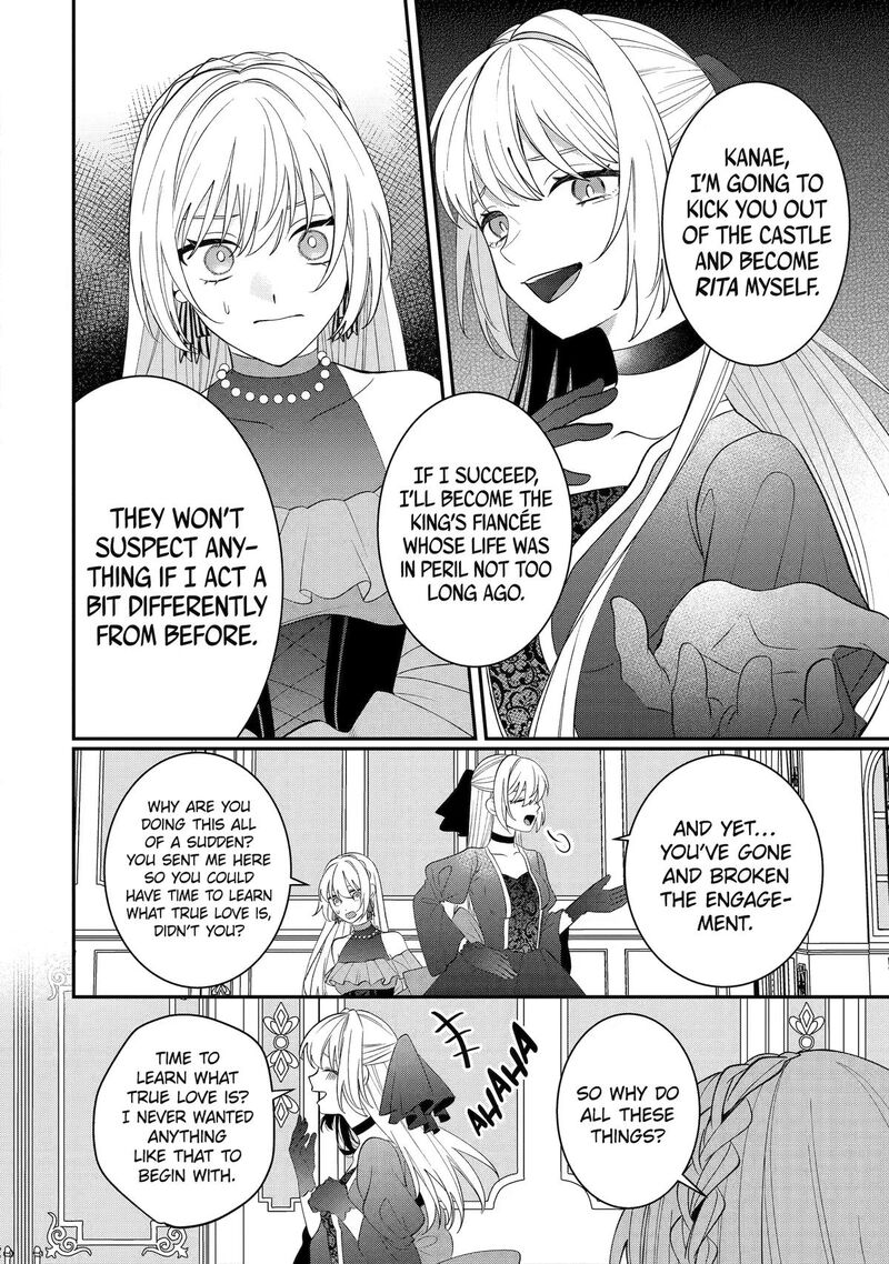 Migawari De Totsuida Reikoku Kokuou Wa Hatsukoi Aite Deshita 15 12