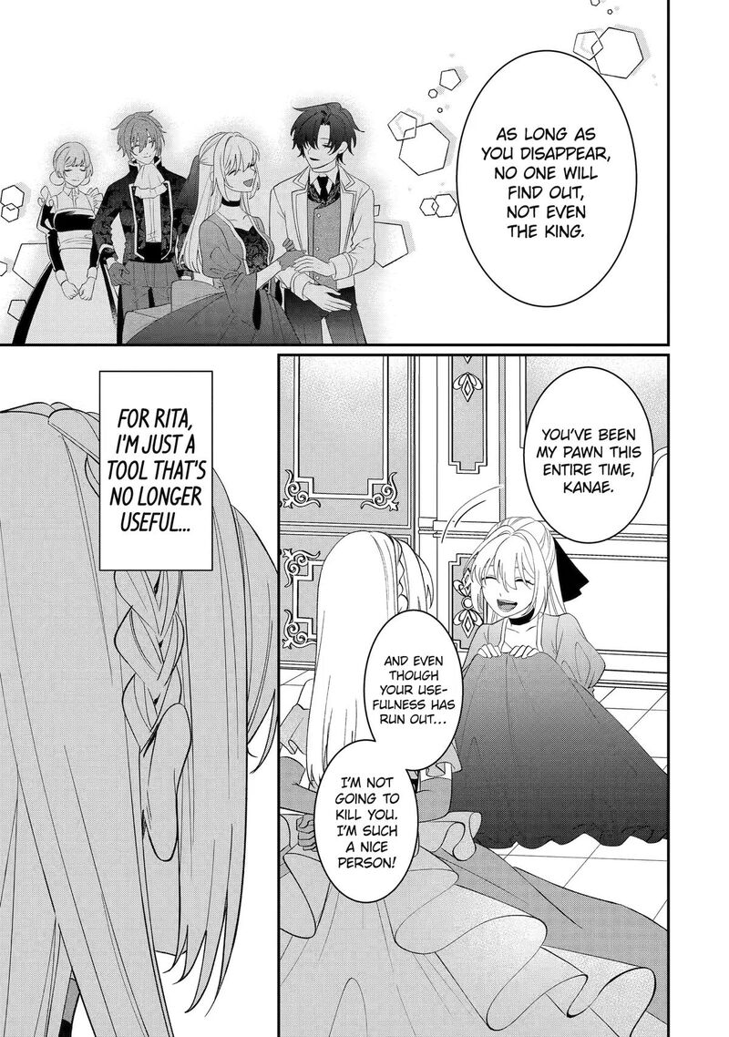 Migawari De Totsuida Reikoku Kokuou Wa Hatsukoi Aite Deshita 15 19