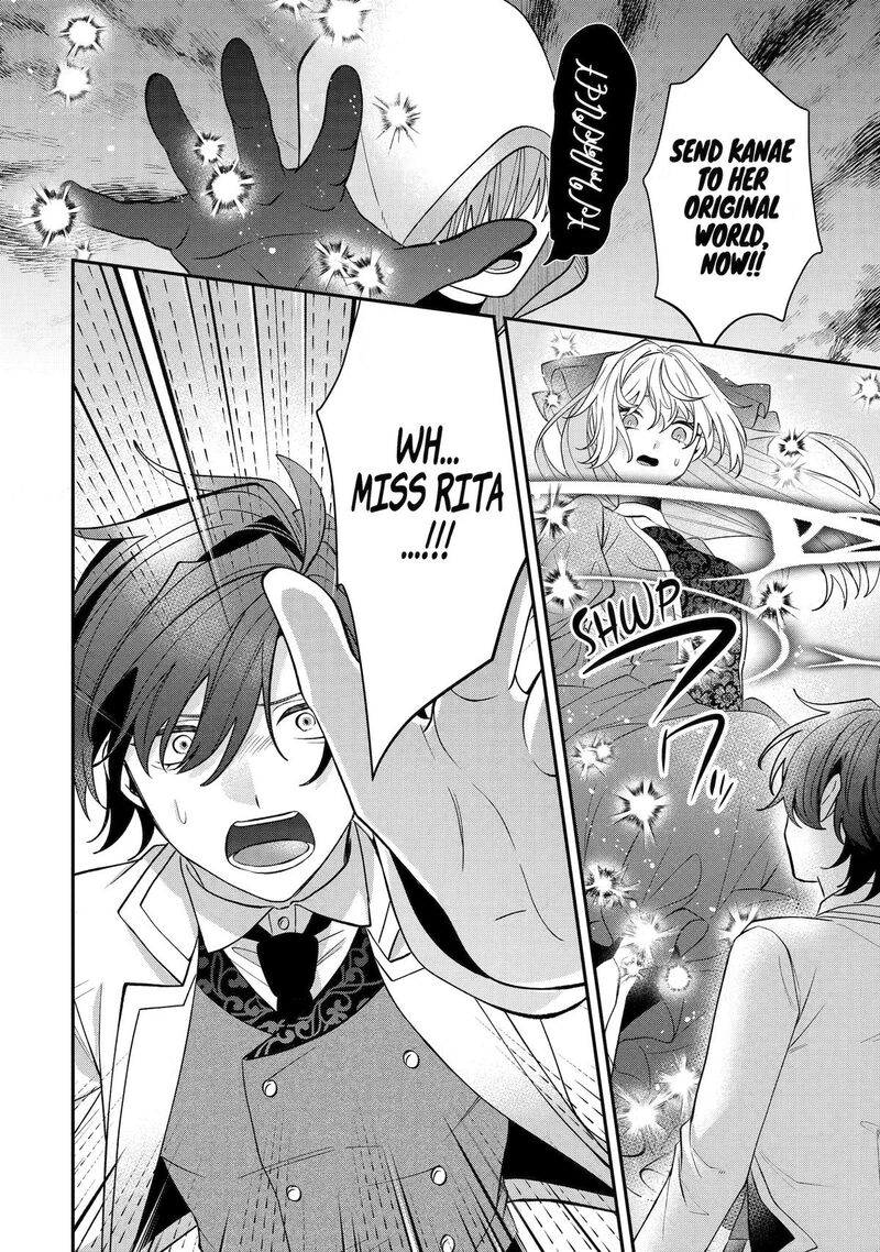 Migawari De Totsuida Reikoku Kokuou Wa Hatsukoi Aite Deshita 15 40