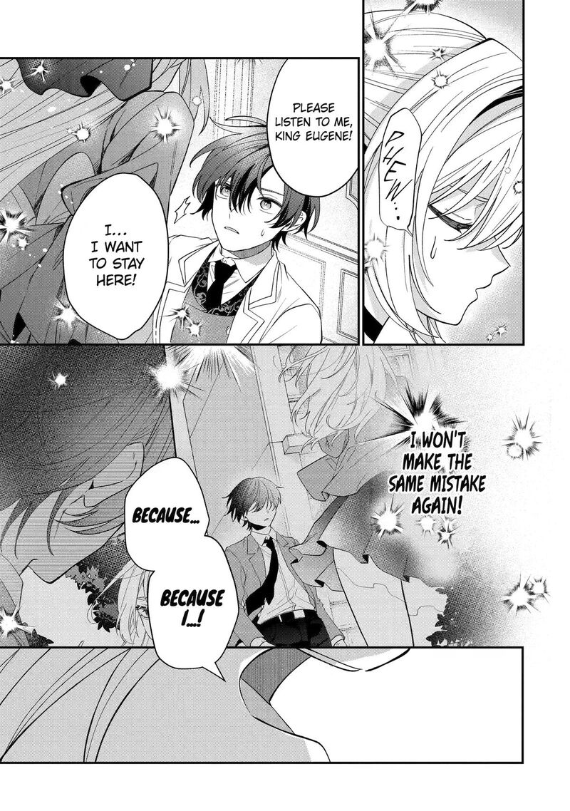 Migawari De Totsuida Reikoku Kokuou Wa Hatsukoi Aite Deshita 16 5