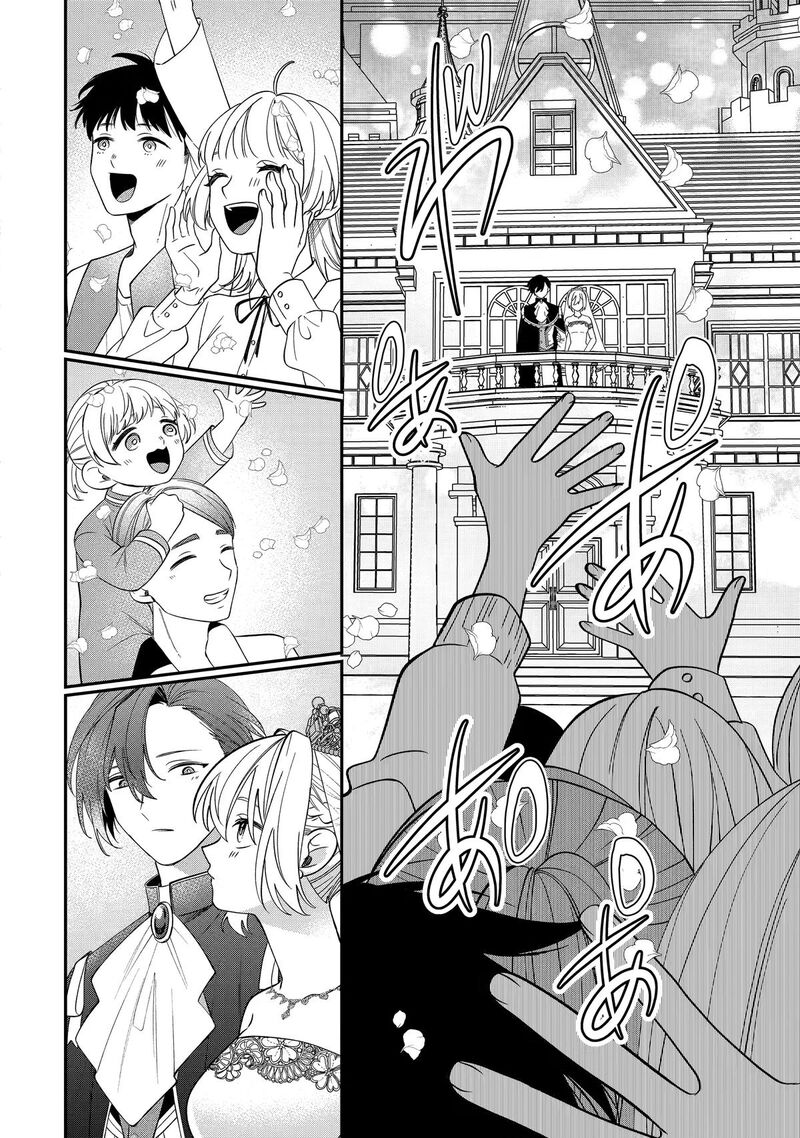 Migawari De Totsuida Reikoku Kokuou Wa Hatsukoi Aite Deshita 17 14