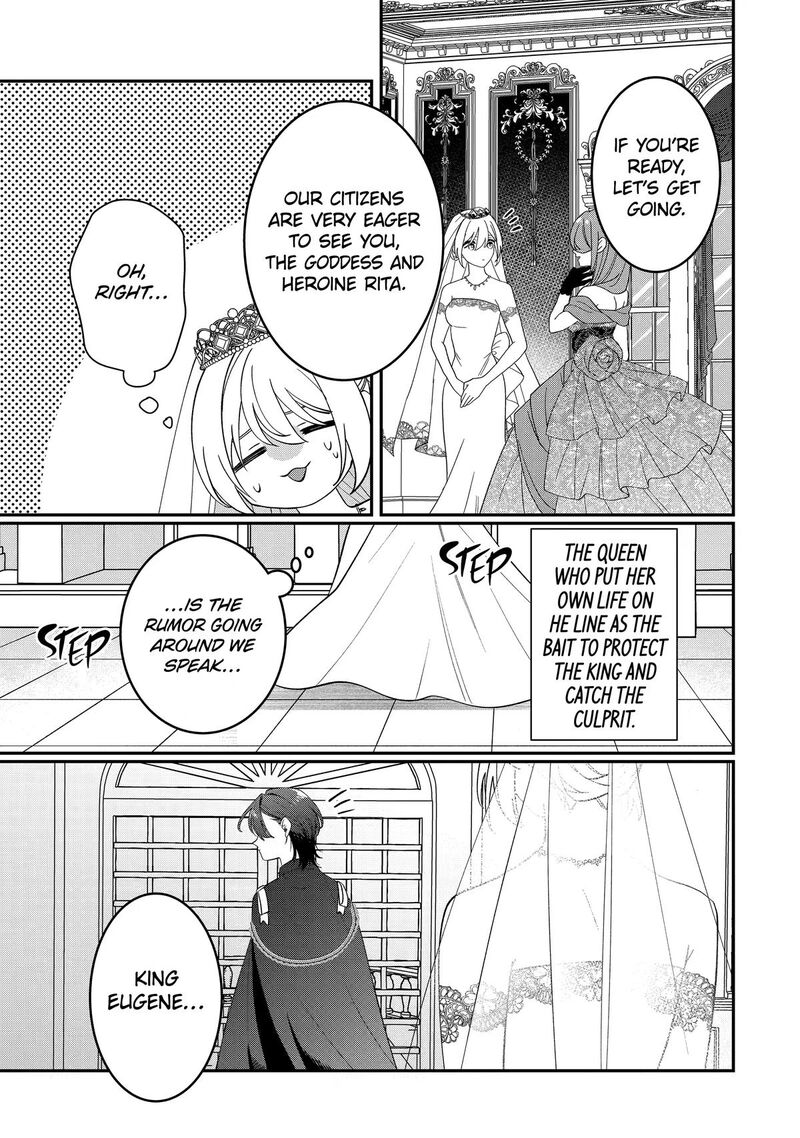 Migawari De Totsuida Reikoku Kokuou Wa Hatsukoi Aite Deshita 17 7