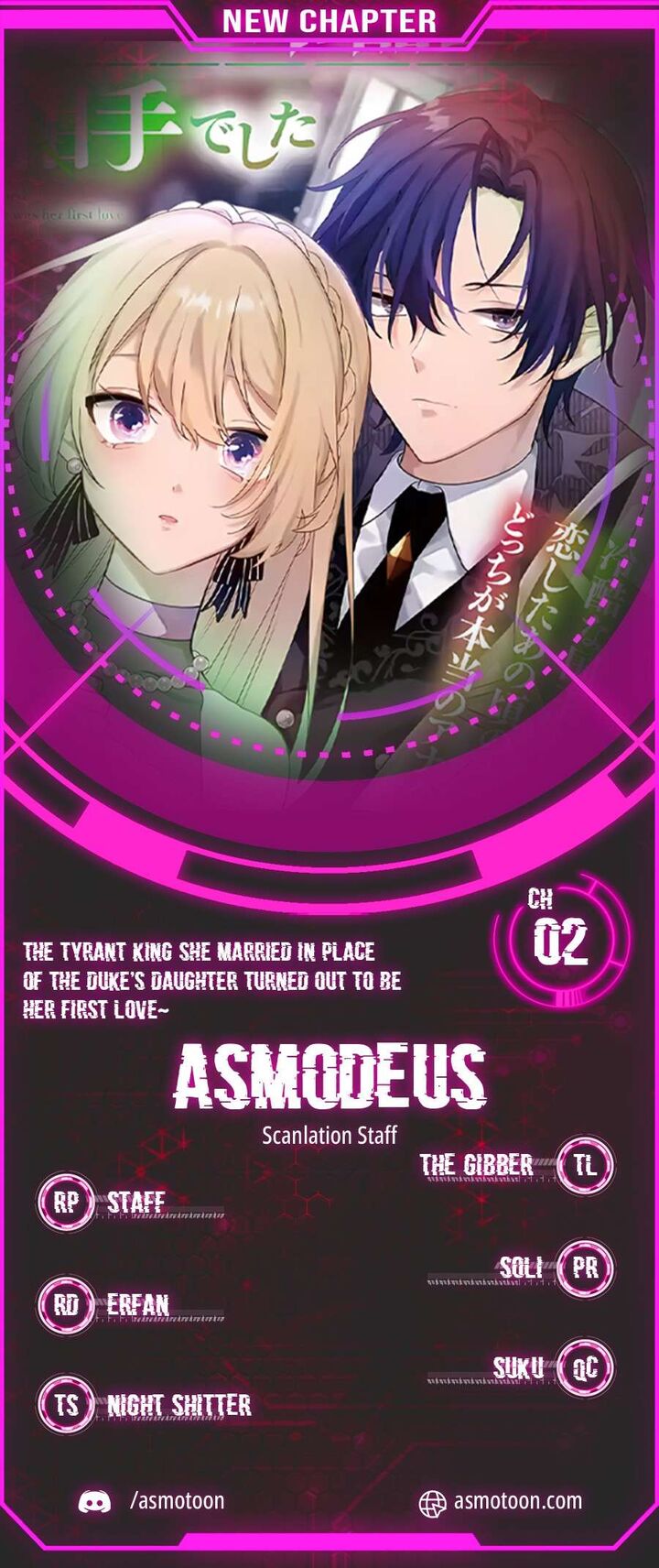 Migawari De Totsuida Reikoku Kokuou Wa Hatsukoi Aite Deshita 2 1