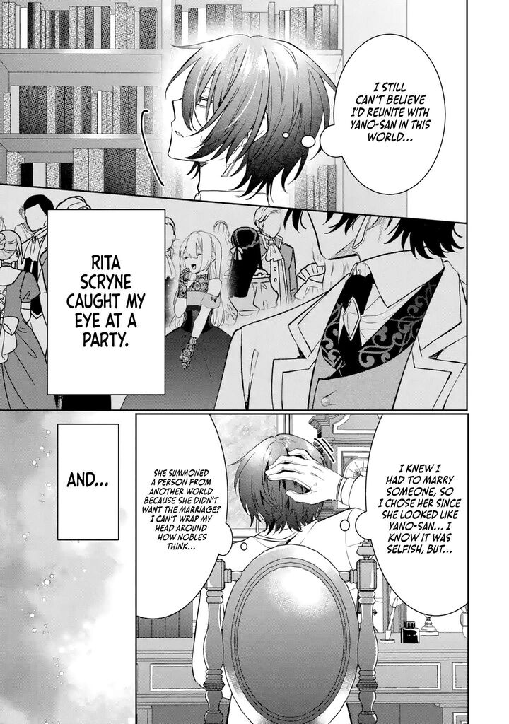 Migawari De Totsuida Reikoku Kokuou Wa Hatsukoi Aite Deshita 2 28