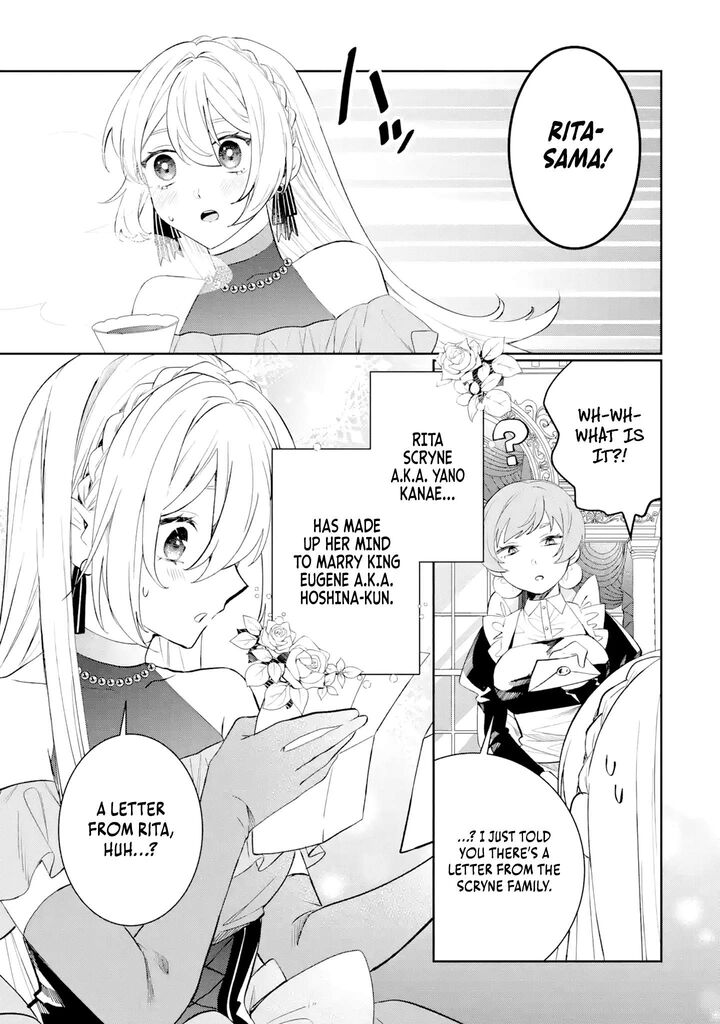 Migawari De Totsuida Reikoku Kokuou Wa Hatsukoi Aite Deshita 4a 4