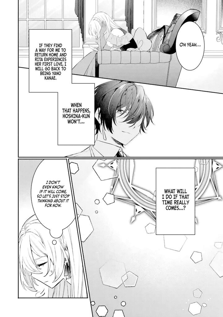 Migawari De Totsuida Reikoku Kokuou Wa Hatsukoi Aite Deshita 4a 7