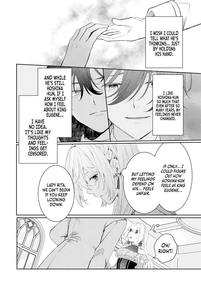 Migawari De Totsuida Reikoku Kokuou Wa Hatsukoi Aite Deshita 4b 8