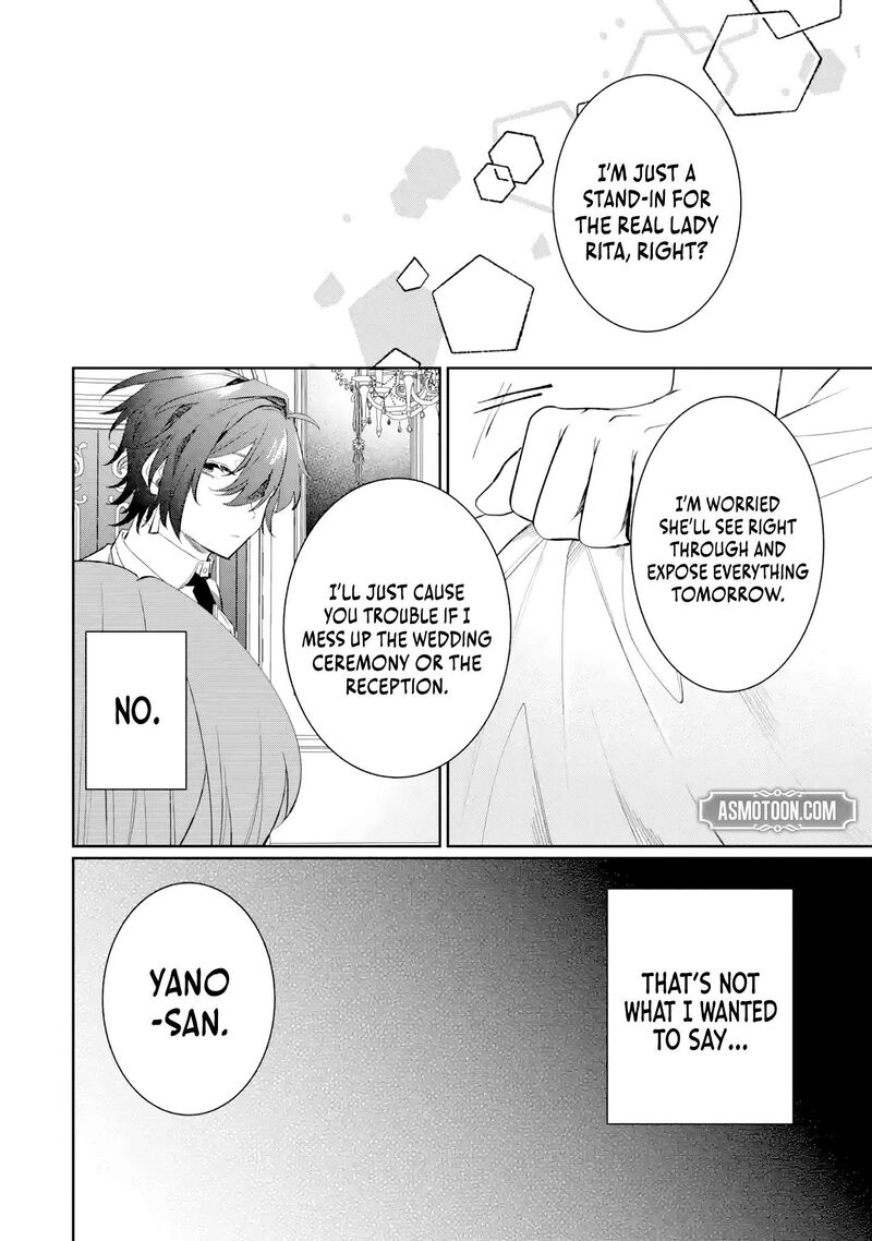 Migawari De Totsuida Reikoku Kokuou Wa Hatsukoi Aite Deshita 4d 4