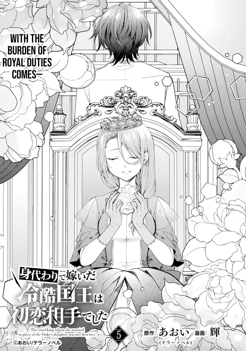 Migawari De Totsuida Reikoku Kokuou Wa Hatsukoi Aite Deshita 5a 1