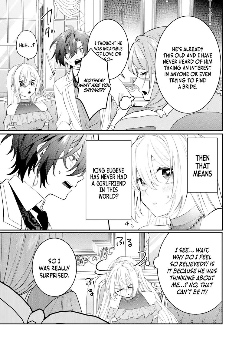 Migawari De Totsuida Reikoku Kokuou Wa Hatsukoi Aite Deshita 5a 9