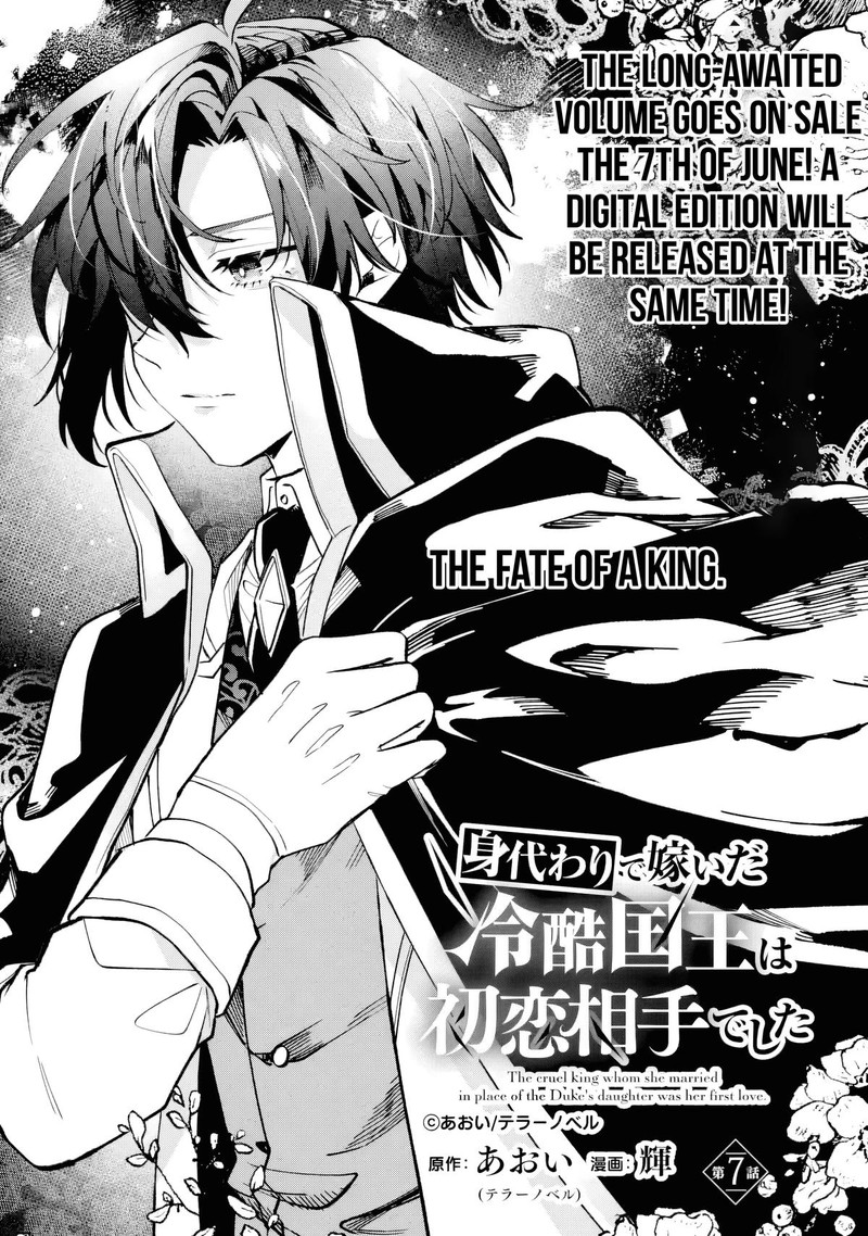 Migawari De Totsuida Reikoku Kokuou Wa Hatsukoi Aite Deshita 7 1