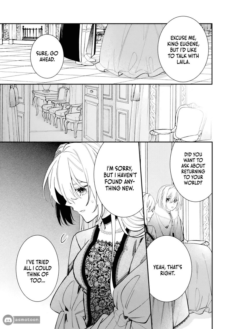 Migawari De Totsuida Reikoku Kokuou Wa Hatsukoi Aite Deshita 7 11